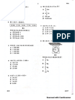 UPSR Johor 2019 Q.pdf