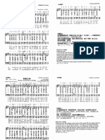 2018 ICFS 赞美诗.pdf