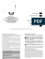 Rover 75 Owner Handbook.pdf