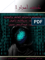 Hacking Secrets PDF