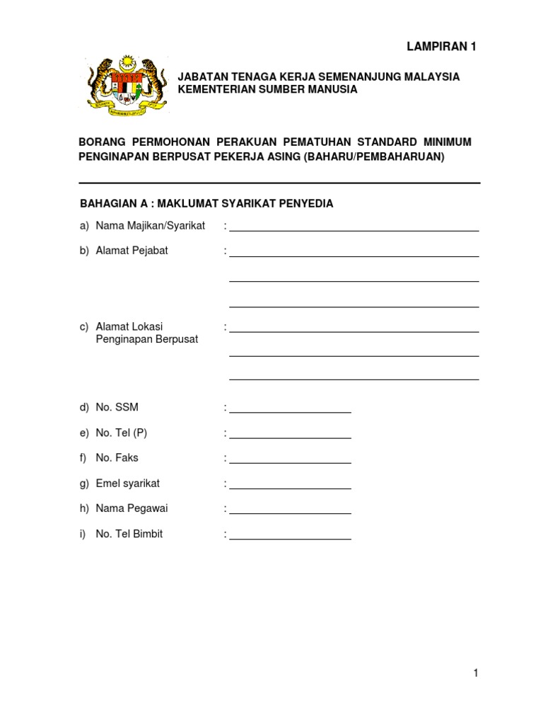 Borang Permohonan Perakuan Pematuhan Pbpa Pdf Pdf