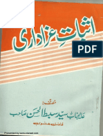 AsbatAzadari PDF