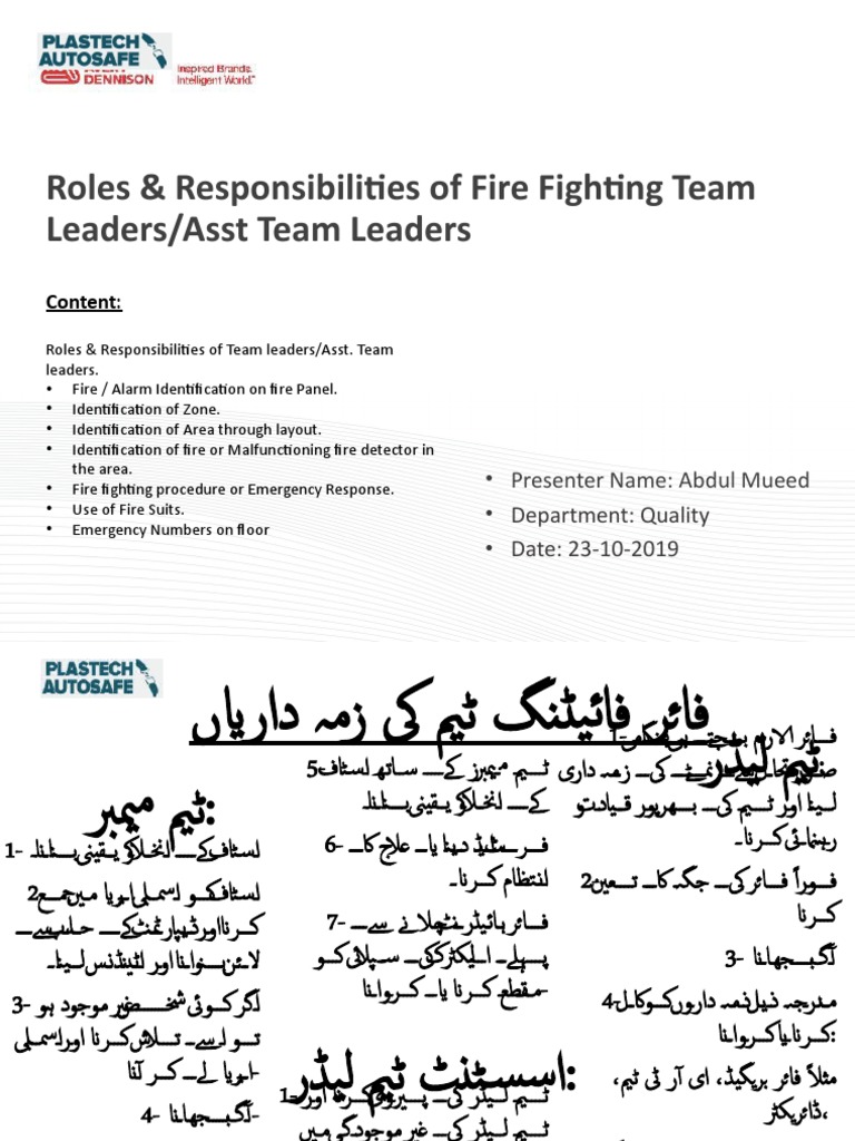 Fire Fighting Training (Urdu) PDF