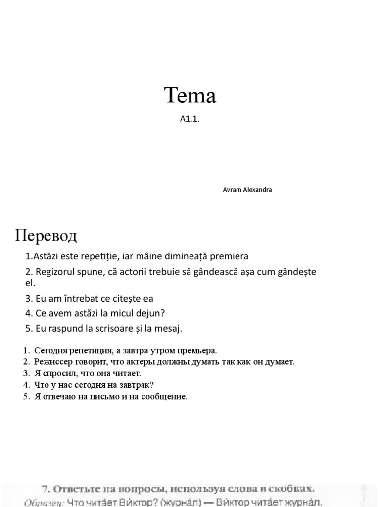 Russian Language Test | PDF