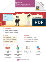 Korean_Giving_a_Speech.pdf