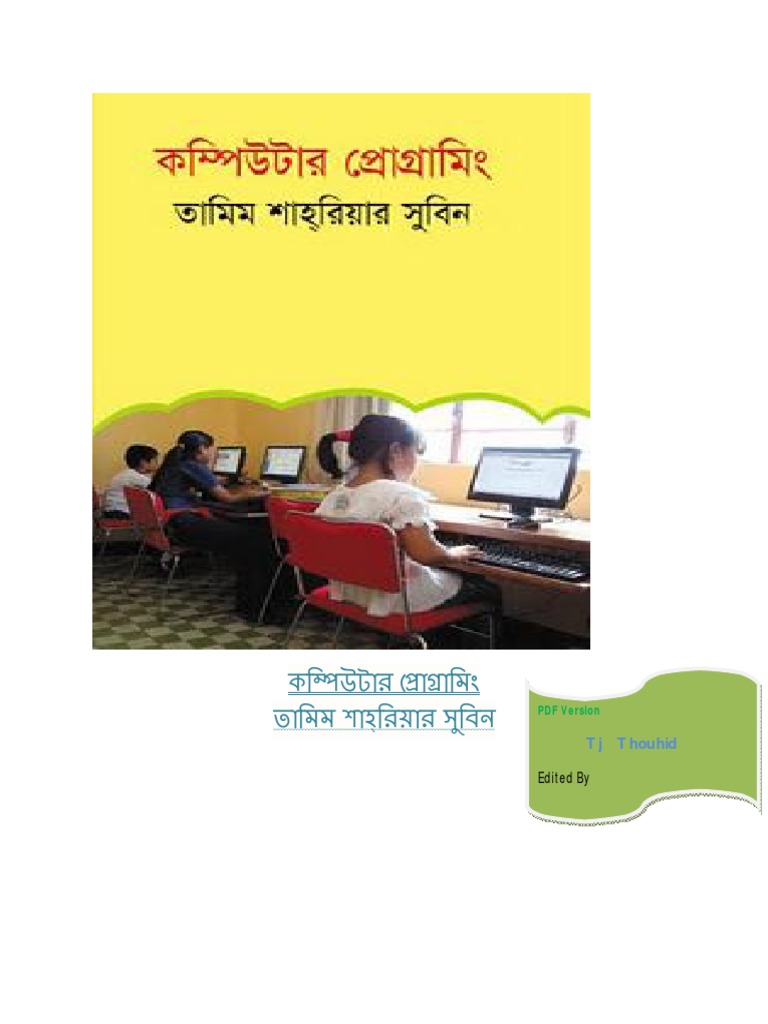 tamim-shariar-bangla-c-programming-book-pdf