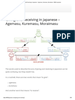 Giving and Receiving in Japanese - Agemasu, Kuremasu, Moraimasu PDF