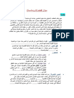 Nouveau-Document-Microsoft-Word-4(4)