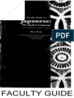 Japanese Spoken Language Faculty Guide PDF