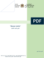 دليل استعمال massar mobile PDF