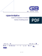 (GB50209 2002) 建筑地面工程施工质量验收规范 PDF