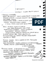 Parcial de Anatomia PDF