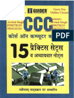 CCC Course by Guider Publication_Arvind Singh_8709378125