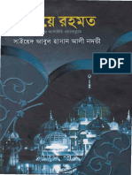 Nabie Rahmat-Abul Hasan Ali Nadwi PDF