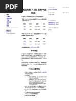 Chinese Remembering The Hanzi Pdf