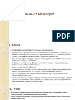 Prva Knjiga Makavejska PDF