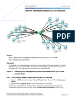 3.1.1.5 Packet Tracer - Who Hears The Broadcast Instructions