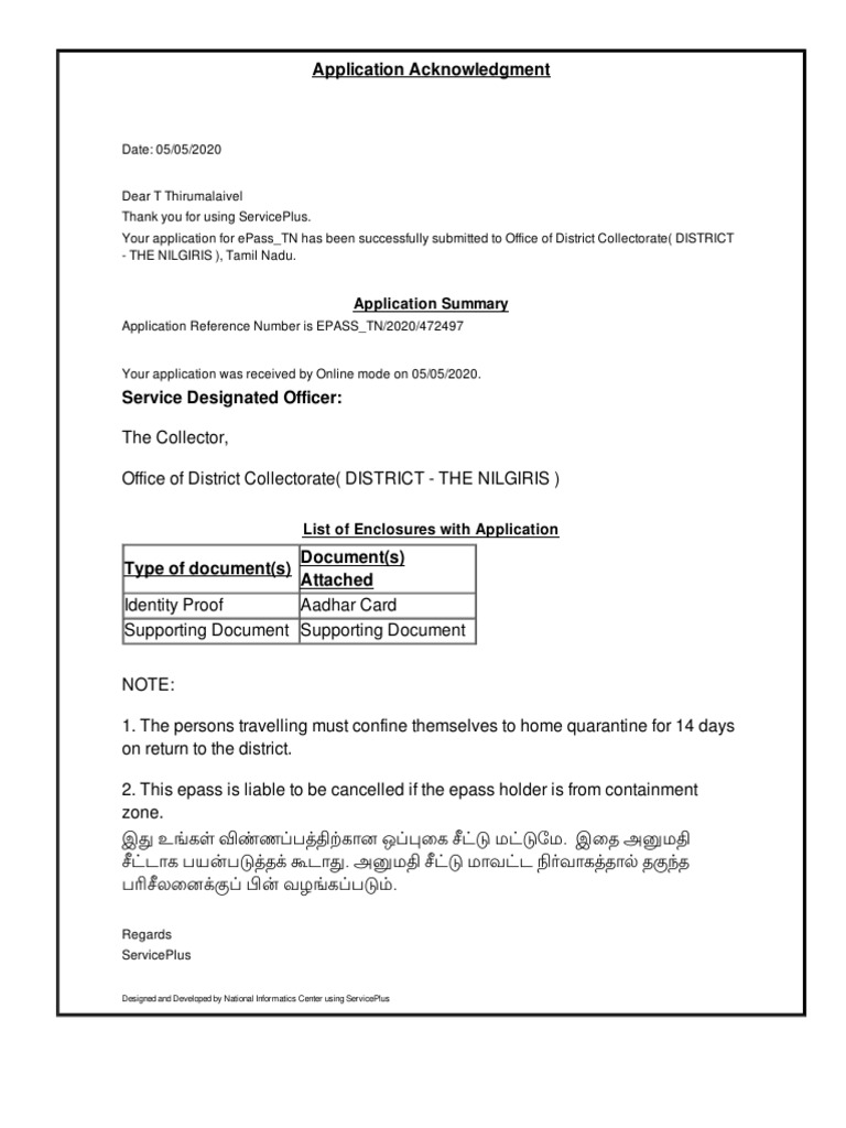 Epass TN 2020 472497 | PDF