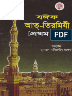 JaifAt-tirmiji-01.pdf