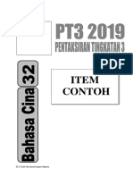 32 Item Contoh Bahagian A PDF