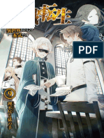 Mushoku Tensei v09