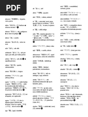 Japanese Dictionary Pdf