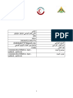 Communication Definition, Types, Methods, and Levels Communication Definition, Types, Methods, and Levels