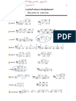 เอกสารสร้างเสริมทักษะการเรียนรู้ เรื่องลิมิตของฟังก์ชัน ฉบับ 1 .2562 PDF