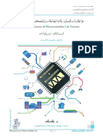 Microprocessors Ebooks - Org-Ku-17192 PDF