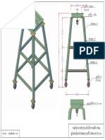 เครื่องยก.pdf