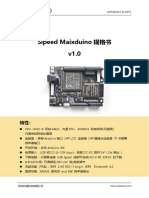 Sipeed Maixduino 规格书 V1.0