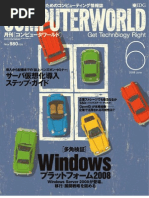 Computerworld - JP Jun, 2008