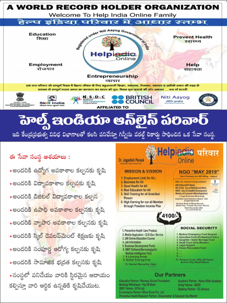 Help India Online 06 PDF | PDF