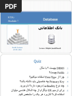 Database: Icdl