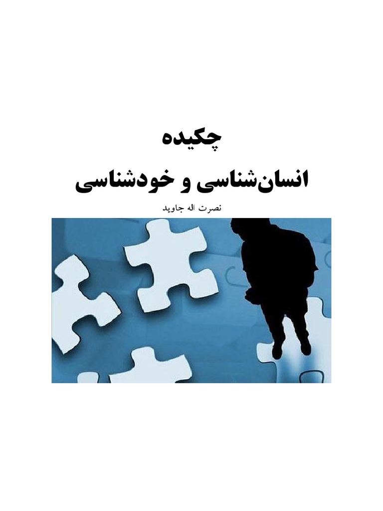 2142 | PDF