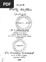 MCP Card | PDF