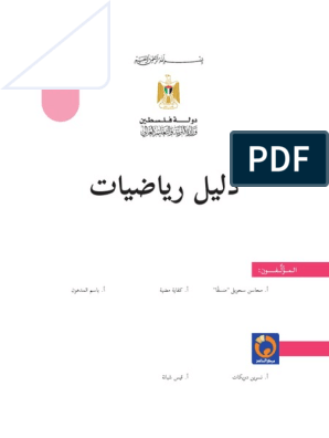 احتمال اختيار بطاقة معينة في لعبة يساوي ٢٥ ٪، أوجد احتمال المتممة.