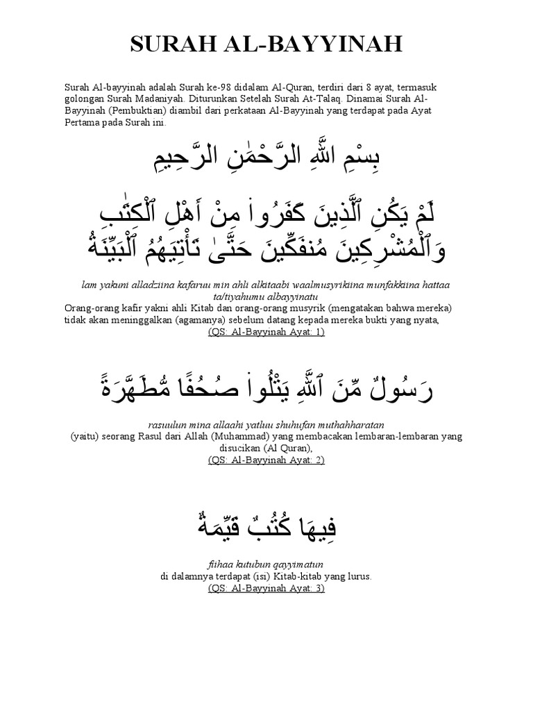 Surah Al Bayyinah