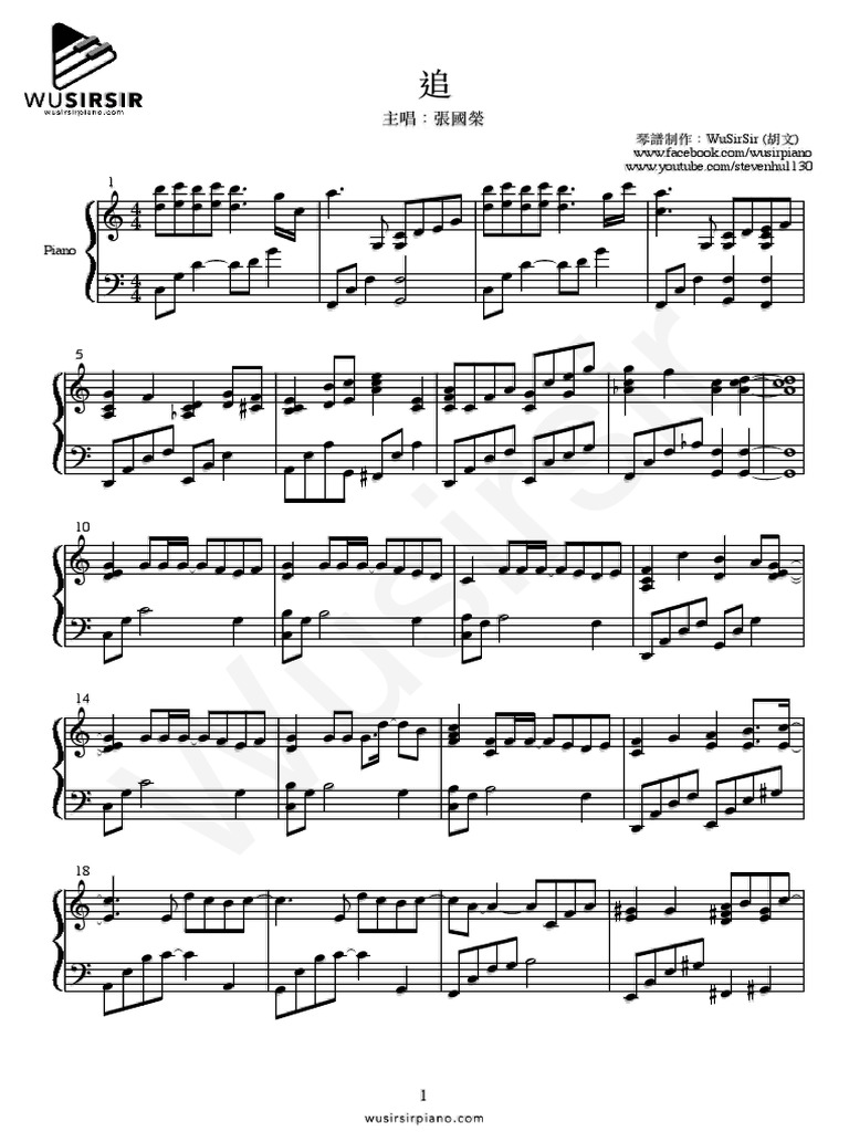 A Collection of Piano Sheet Music Excerpts with Descriptions of Musical