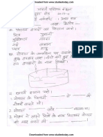 CBSE Class 2 Hindi Practice Worksheet PDF