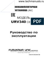 324686826-Unic-Urv340.pdf