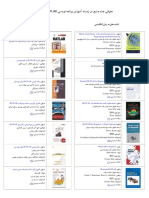 matlab_builder_ne_example_guide_r2014b.pdf