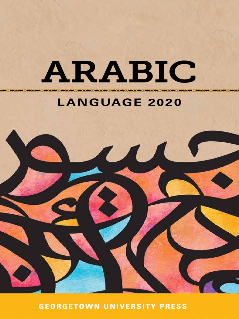 New Arabic Language Resources 2020 | PDF | Second Language | Human ...