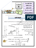 Hydrolics3 6 PDF