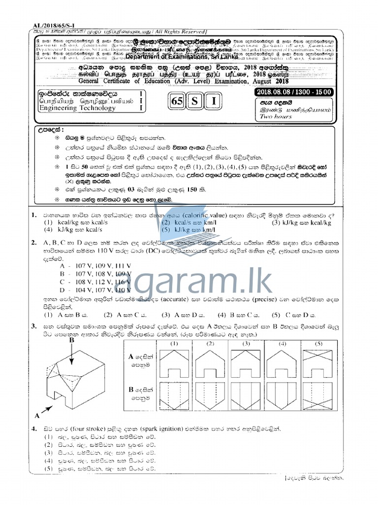 Engineering Technology Document | PDF | Metals | Joining