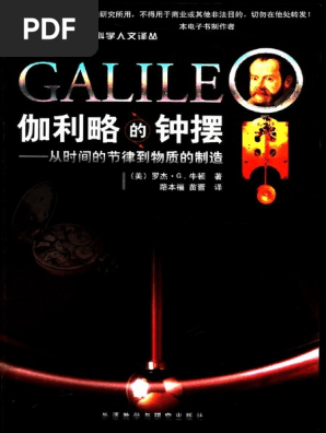 MR関連書籍セット Honor & Respect: The Official Guide to Names, Titles, and