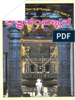 Tattvasankhyana With Commentary PDF