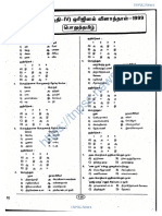 Physics Report