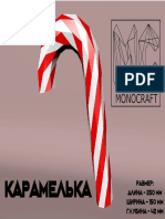 Dulce navidad.pdf