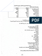 gestion_financiere_3_6_01_04.pdf